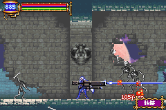 0996 - 恶魔城晓月.png