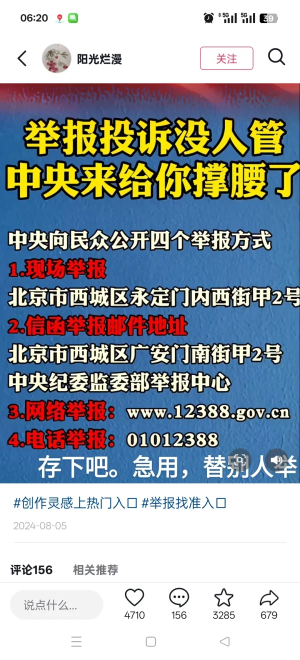 Screenshot_2026-04-23-06-20-17-67_2332cb9b27b851b548ba47a91682926c.webp