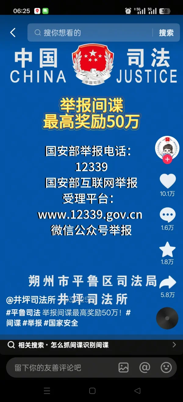 Screenshot_2026-04-23-06-25-03-74_2332cb9b27b851b548ba47a91682926c.webp