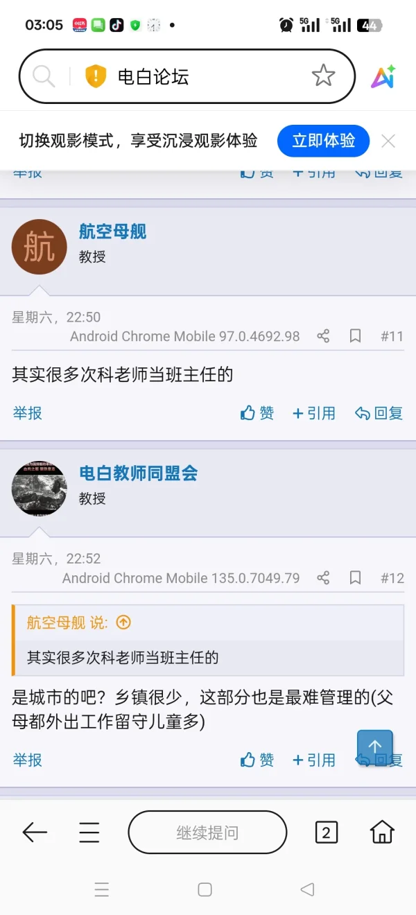 Screenshot_2026-07-14-03-05-06-96_439a3fec0400f8974d35eed09a31f914.webp