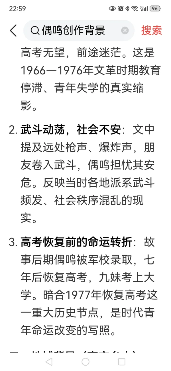 Screenshot_20260722_225928_com.ss.android.article.news.webp