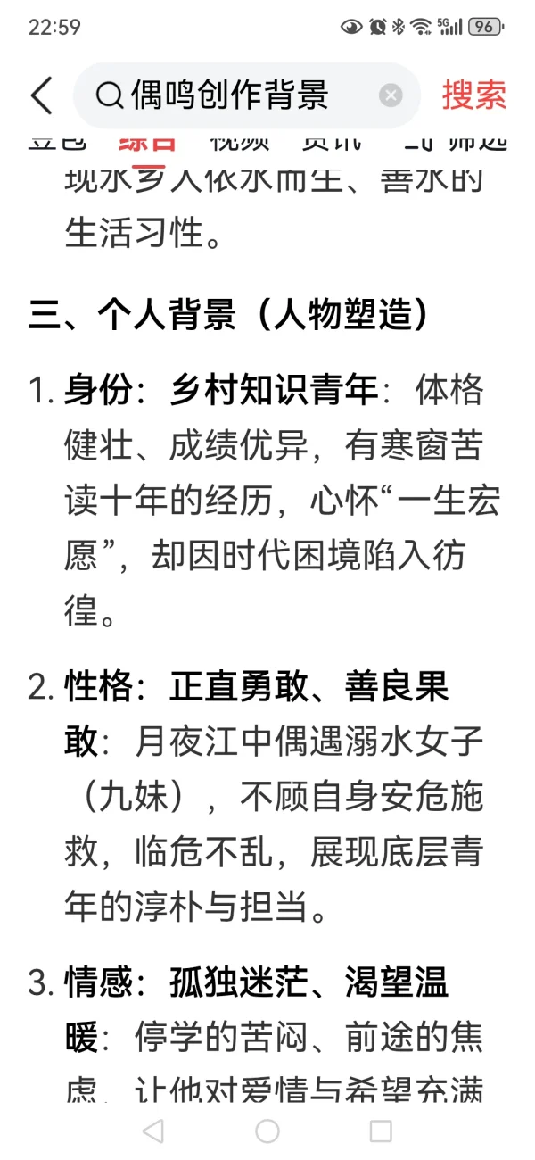 Screenshot_20260722_225946_com.ss.android.article.news.webp