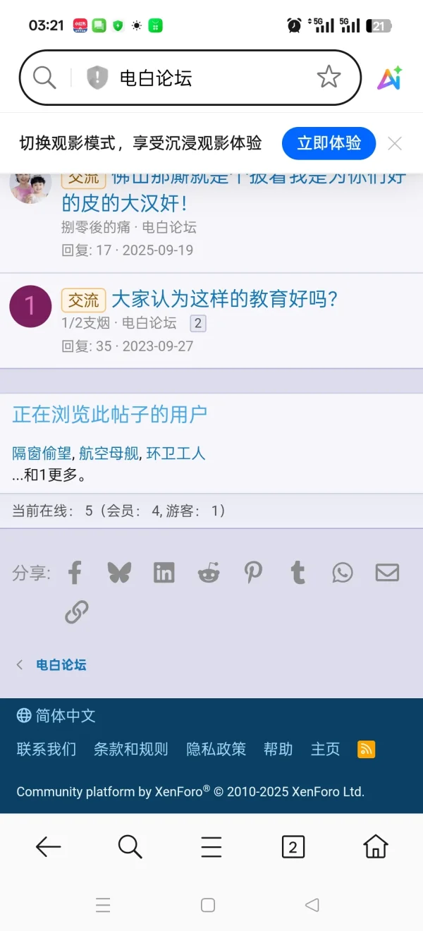 Screenshot_2026-07-26-03-21-21-79_439a3fec0400f8974d35eed09a31f914.webp