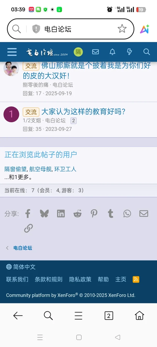 Screenshot_2026-07-26-03-39-11-33_439a3fec0400f8974d35eed09a31f914.webp