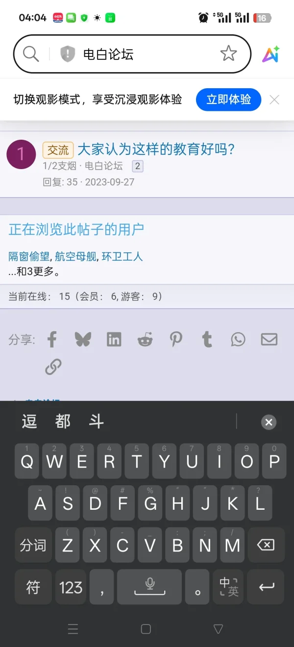 Screenshot_2026-07-26-04-04-28-92_439a3fec0400f8974d35eed09a31f914.webp