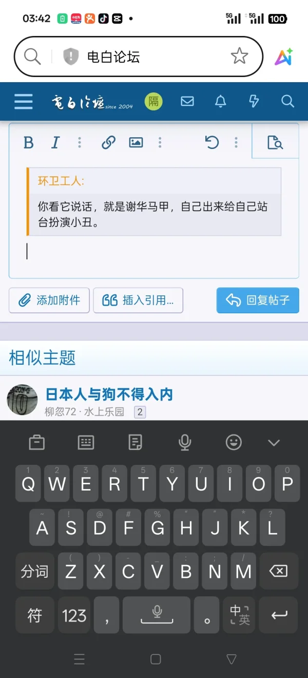 Screenshot_2026-08-18-03-42-01-15_439a3fec0400f8974d35eed09a31f914.webp