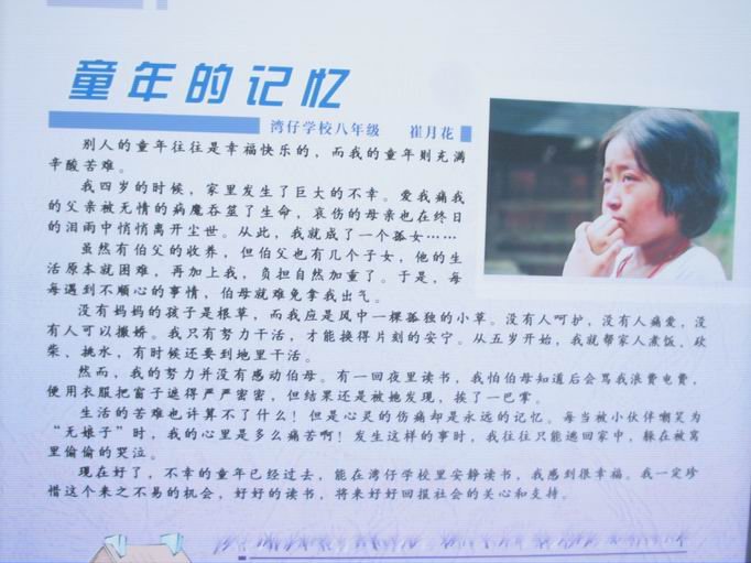 调整大小 IMG_1054.JPG