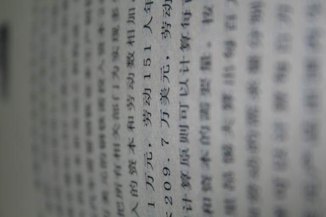 调整大小 IMG_0090.JPG