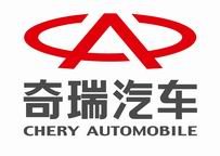chery logo.jpg