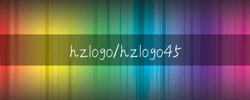 hzlogo45.jpg