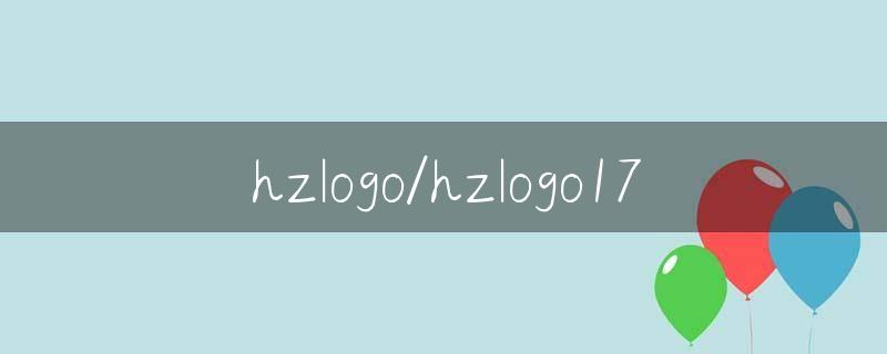 hzlogo17.jpg