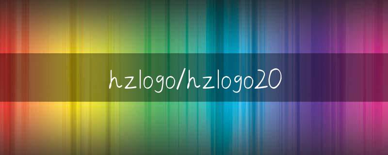 hzlogo20.jpg